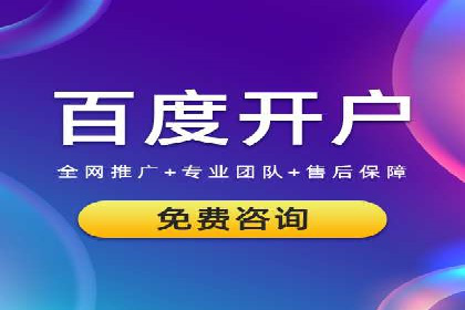 案例对比：百度推广托管前后效果差异分析