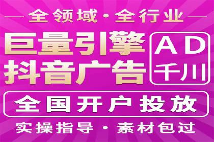 百度推广竞价实战：案例分析及优化方案